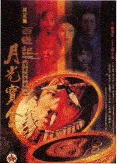 高桥孝浩形象